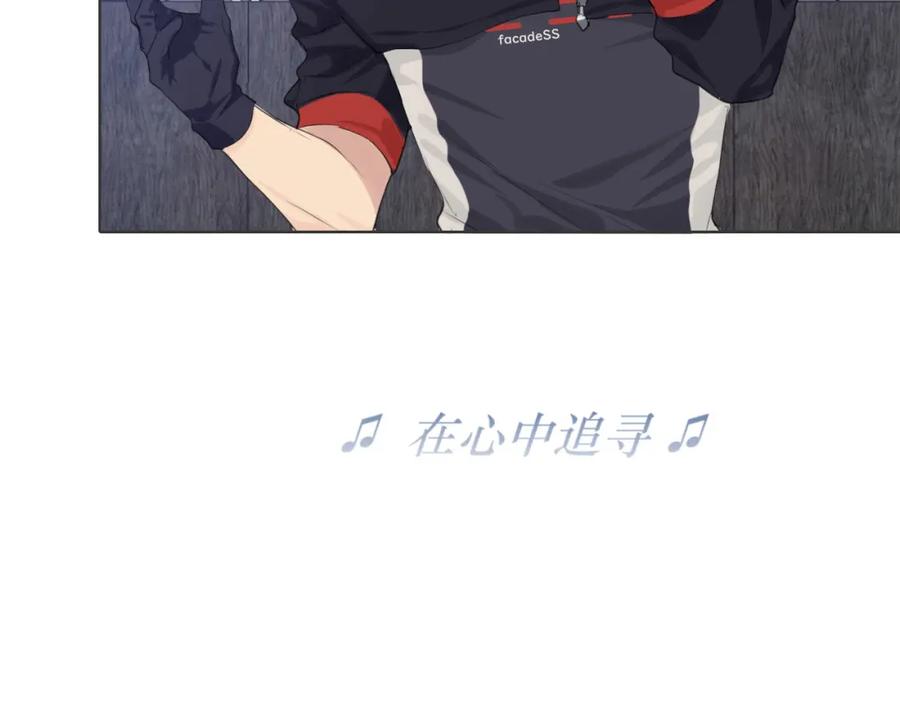 《偏见》第六十一话 你已经做得很好了 第12页