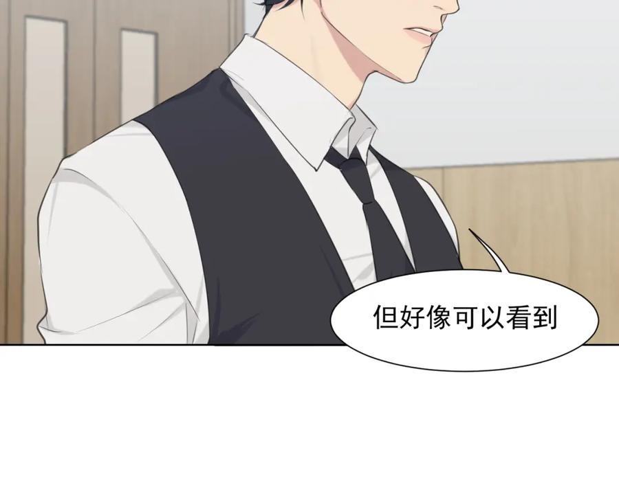 《偏见》第六十一话 你已经做得很好了 第118页