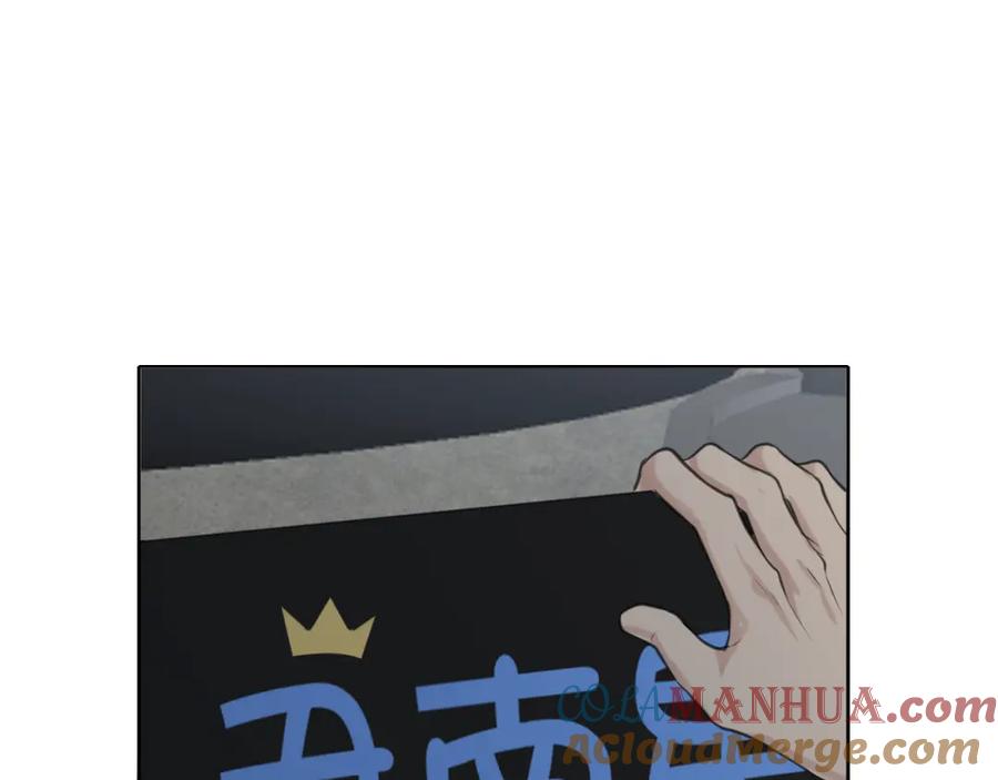 《偏见》第六十一话 你已经做得很好了 第121页