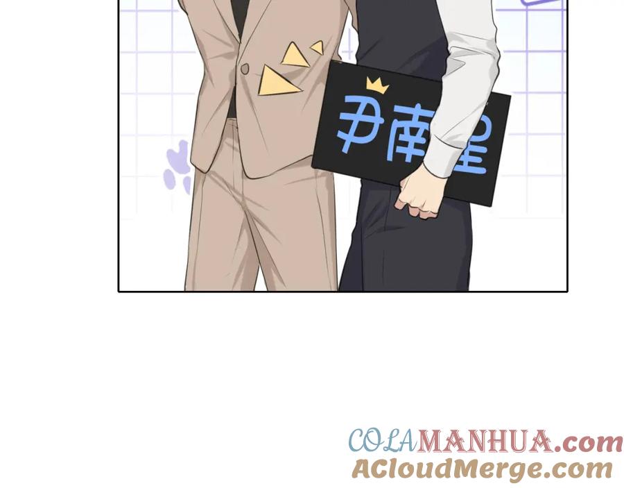 《偏见》第六十一话 你已经做得很好了 第29页