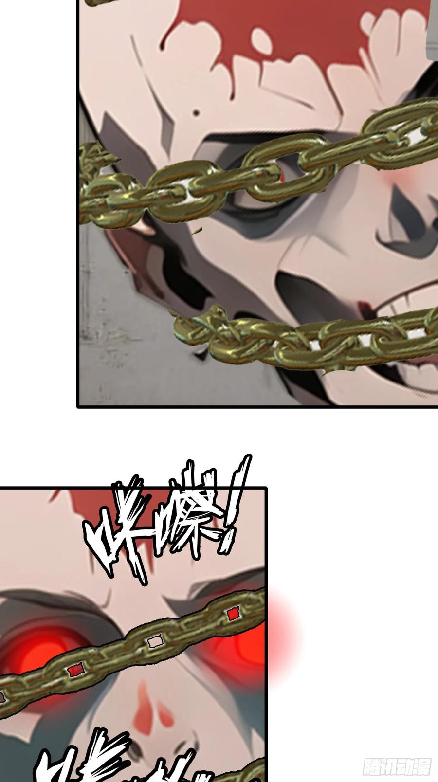 《末日独行：我的黑暗契约》63 训练丧尸 第32页