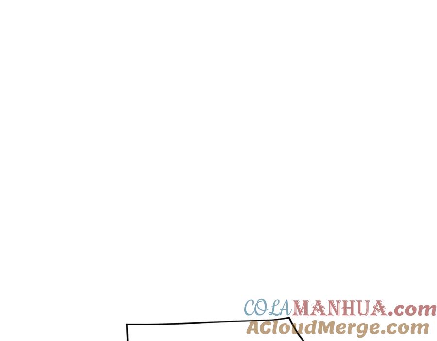 《偏见》第六十一话 你已经做得很好了 第13页