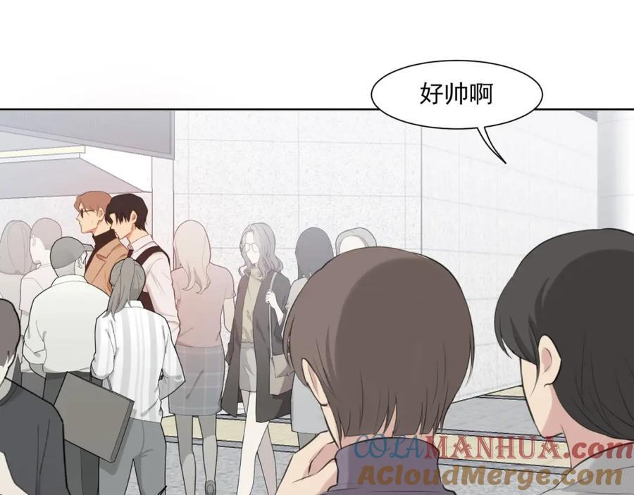 《偏见》第六十一话 你已经做得很好了 第25页