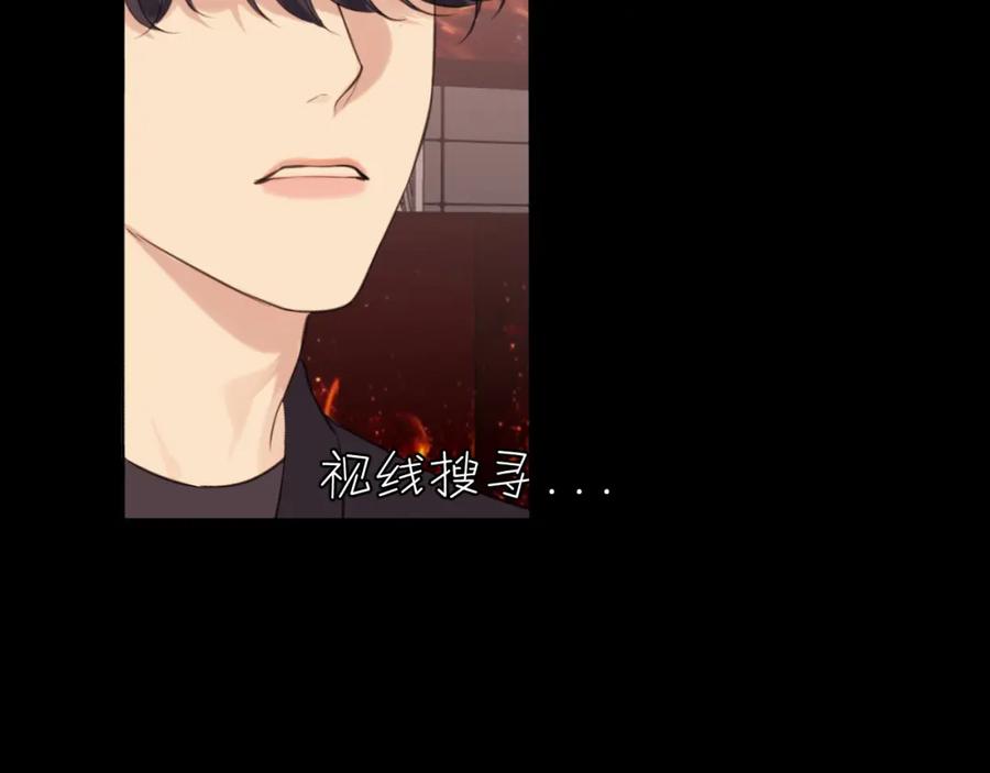 《偏见》第六十一话 你已经做得很好了 第46页