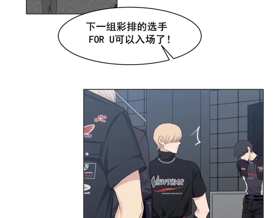 《偏见》第六十一话 你已经做得很好了 第6页