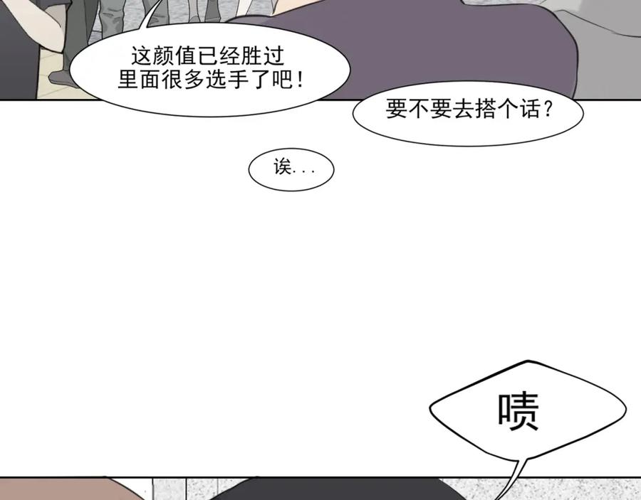 《偏见》第六十一话 你已经做得很好了 第26页