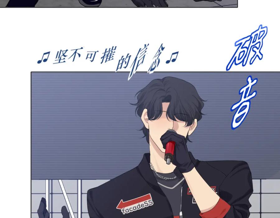 《偏见》第六十一话 你已经做得很好了 第11页