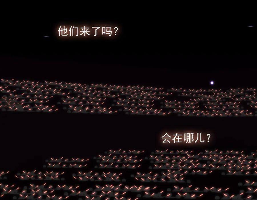 《偏见》第六十一话 你已经做得很好了 第47页
