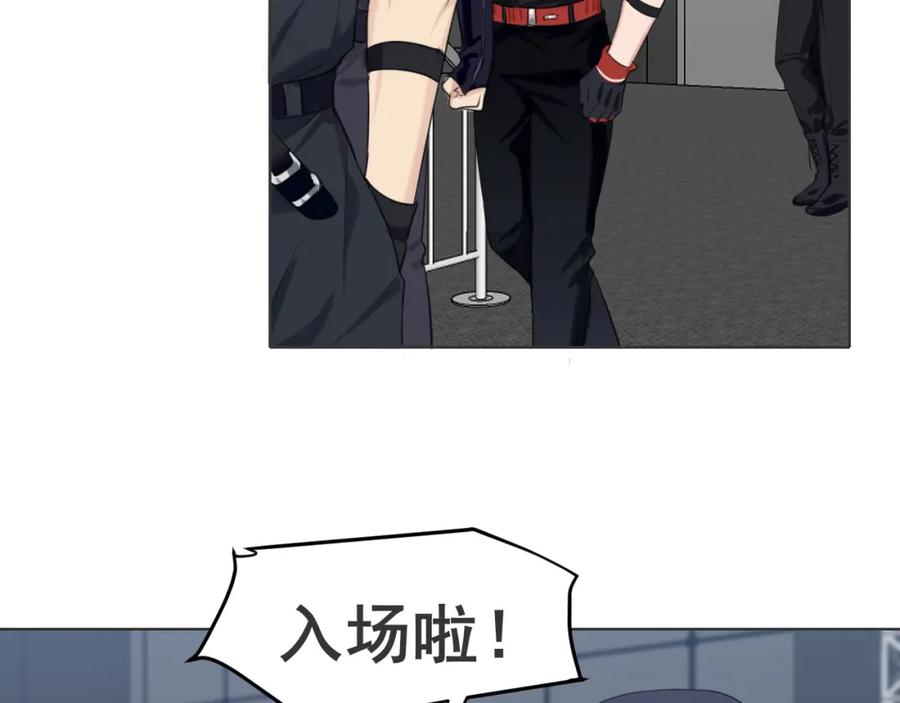 《偏见》第六十一话 你已经做得很好了 第7页