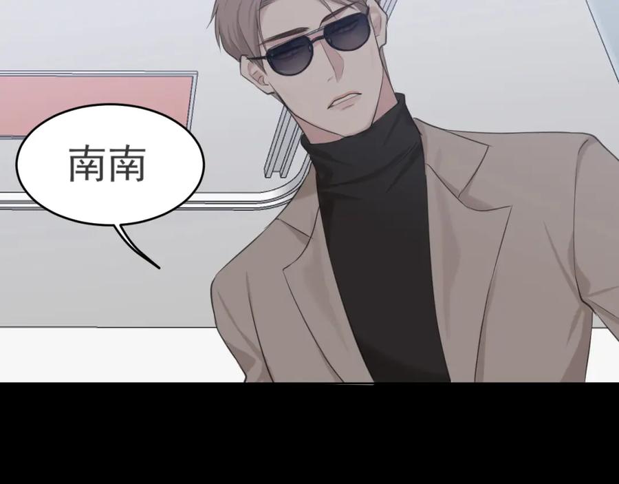 《偏见》第六十一话 你已经做得很好了 第75页