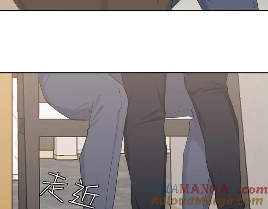 《偏见》第六十二话 钟意于你的味道 第77页