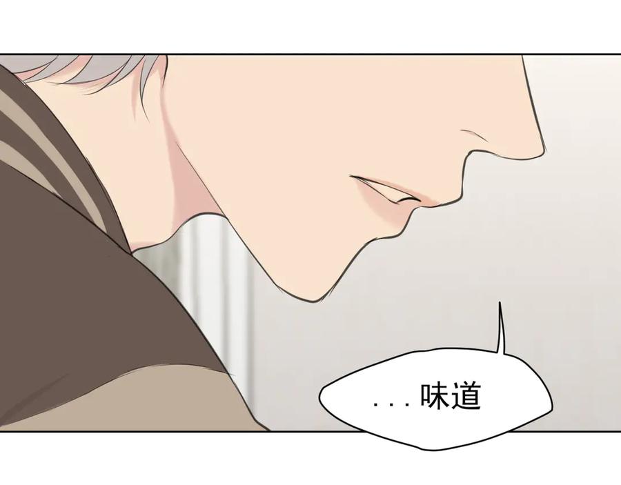 《偏见》第六十二话 钟意于你的味道 第64页