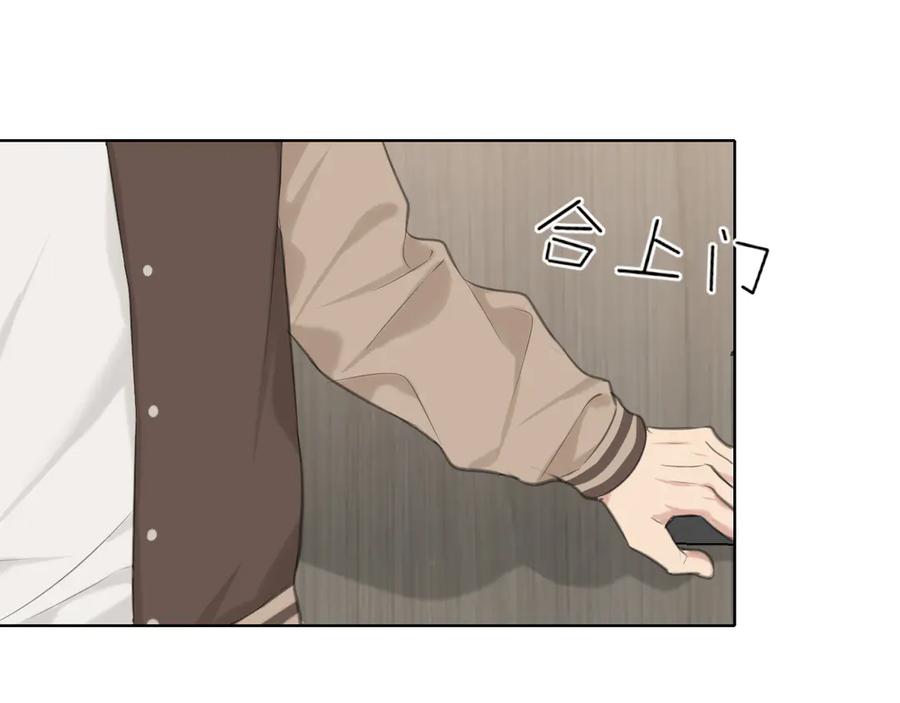 《偏见》第六十二话 钟意于你的味道 第99页