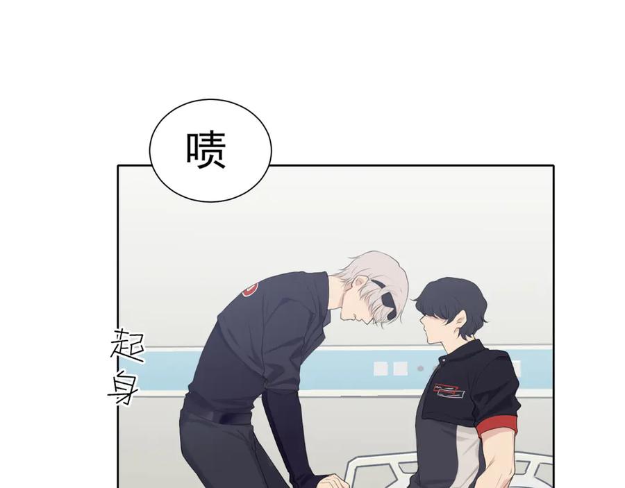 《偏见》第六十二话 钟意于你的味道 第35页