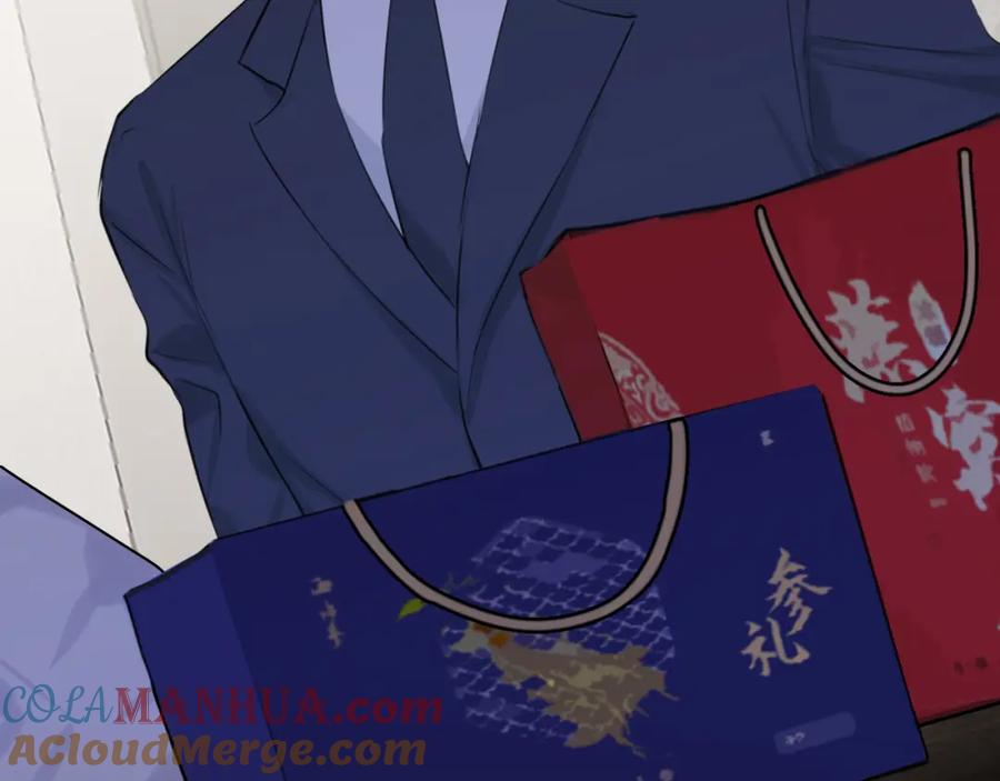 《偏见》第六十三话 我想要的是 第33页