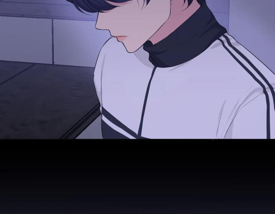 《偏见》第六十三话 我想要的是 第79页