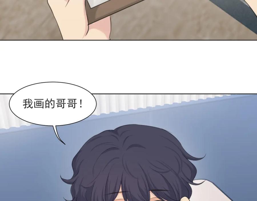 《偏见》第六十三话 我想要的是 第59页