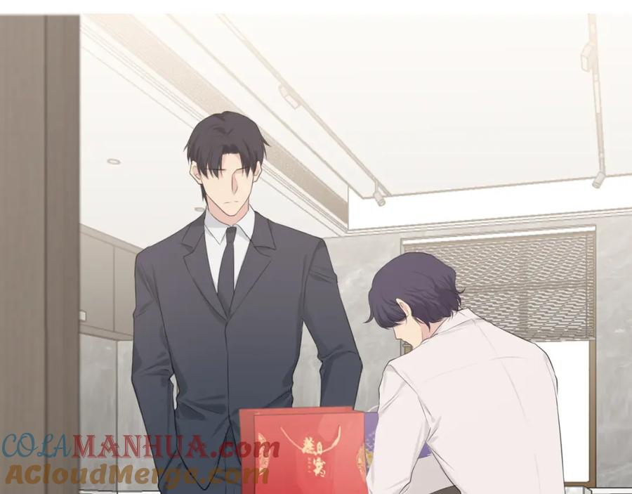 《偏见》第六十三话 我想要的是 第13页