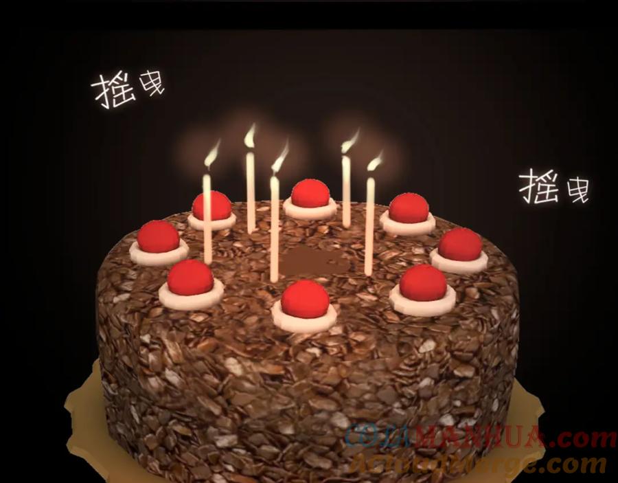 《偏见》第六十三话 我想要的是 第41页