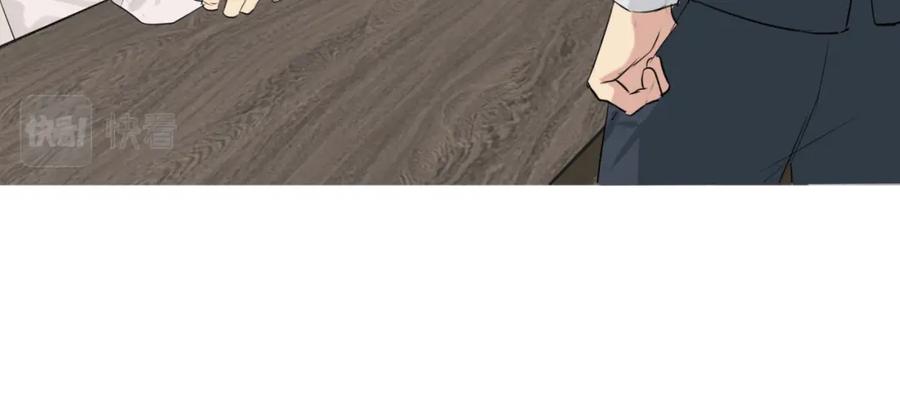 《偏见》第六十三话 我想要的是 第24页