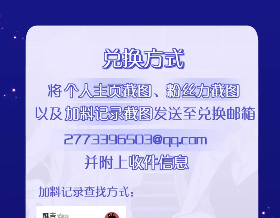 《偏见》第六十四话 对你来说，我是什么样的存在？ 第127页