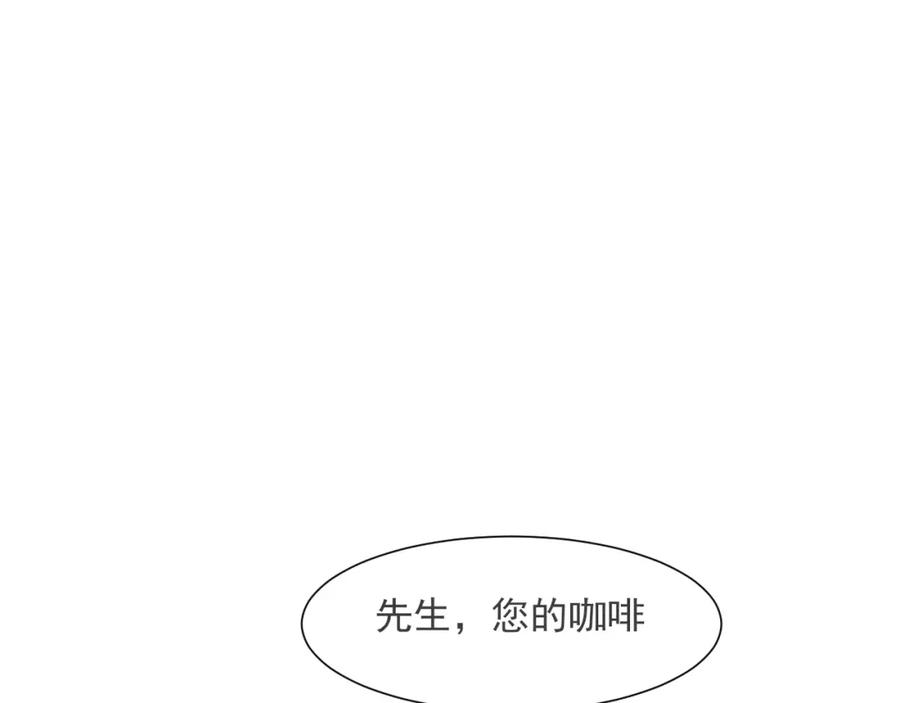 《偏见》第六十五话 我想要你一直快乐 第76页
