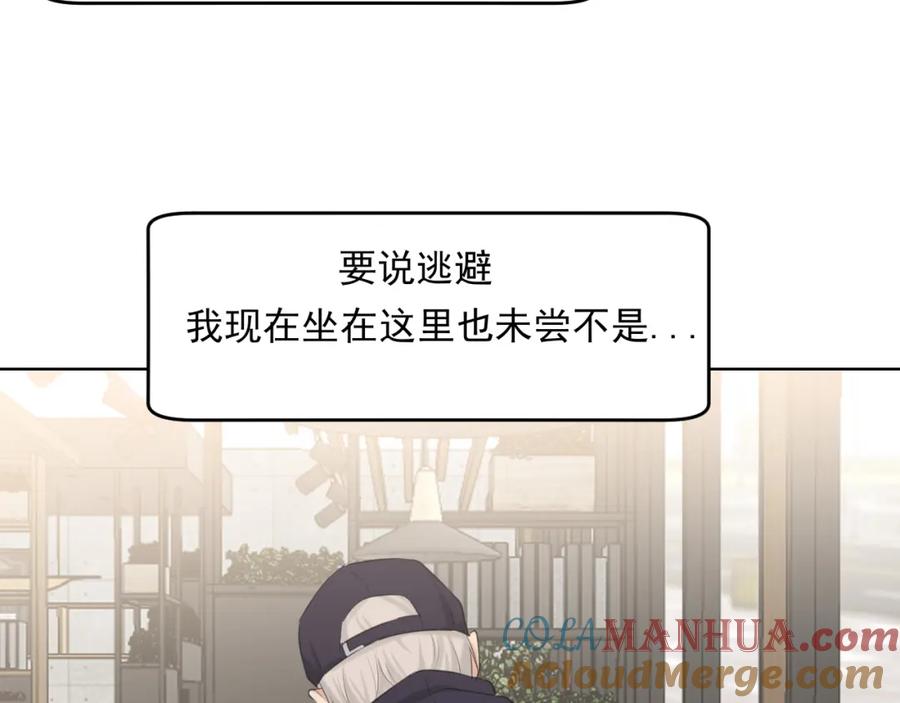 《偏见》第六十五话 我想要你一直快乐 第89页