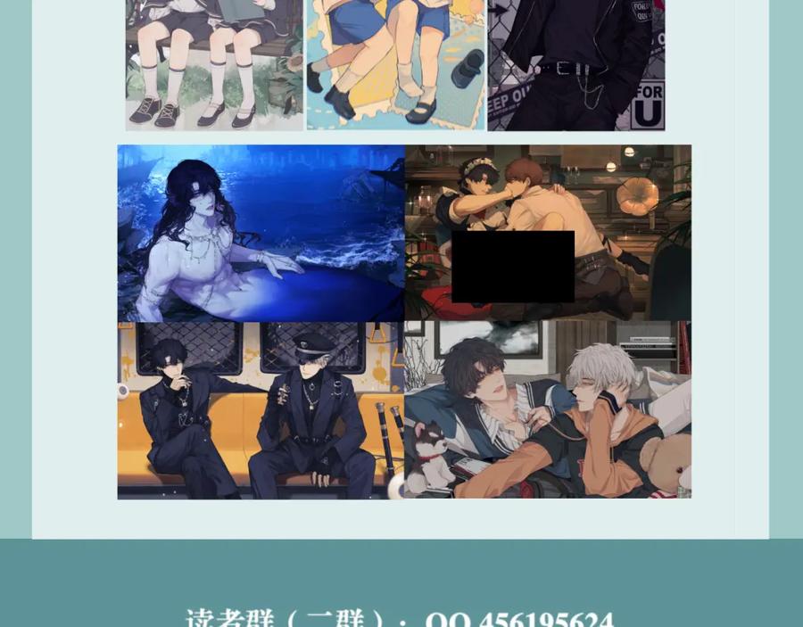《偏见》第六十五话 我想要你一直快乐 第134页
