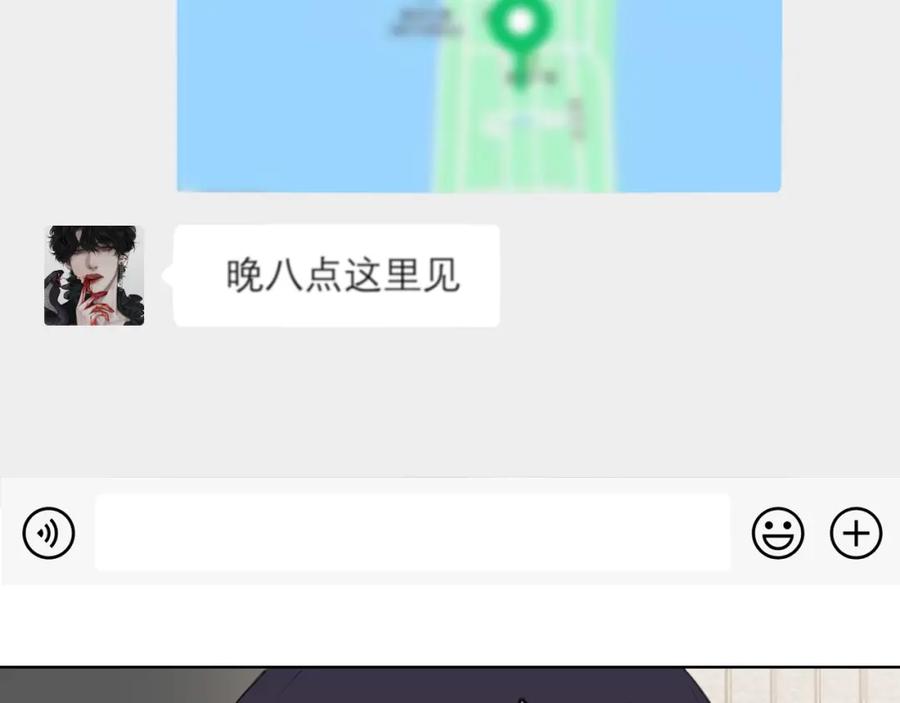 《偏见》第六十五话 我想要你一直快乐 第126页
