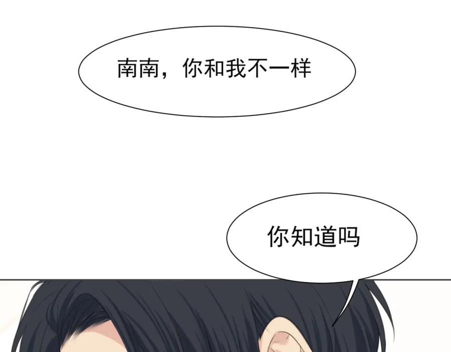 《偏见》第六十五话 我想要你一直快乐 第34页