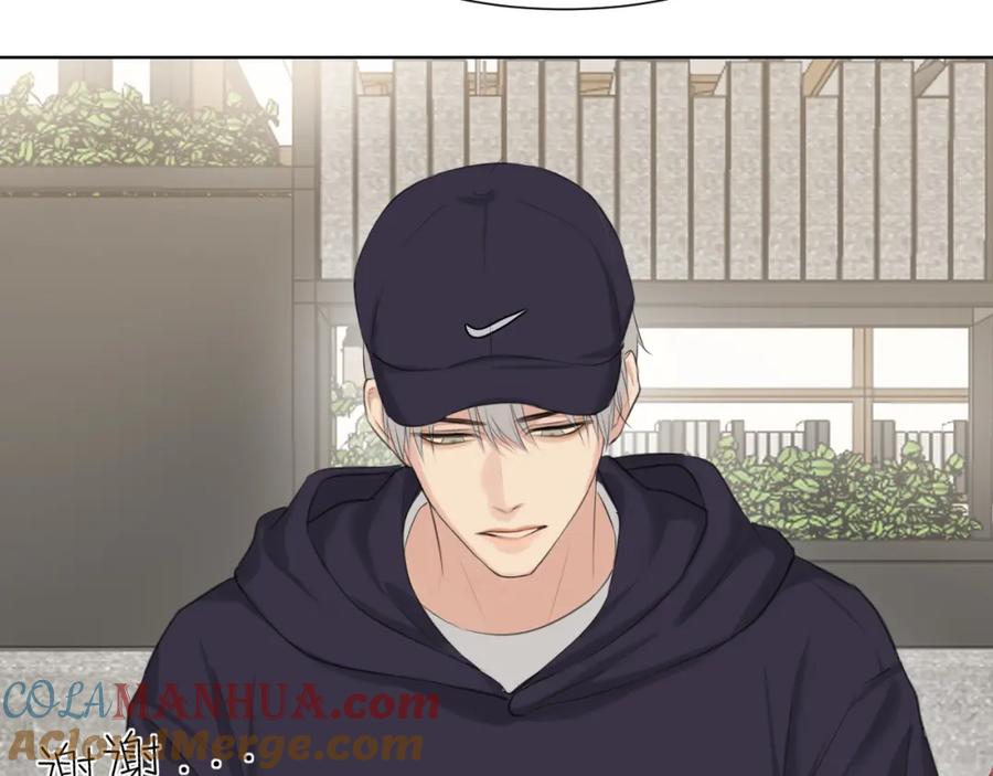 《偏见》第六十五话 我想要你一直快乐 第77页