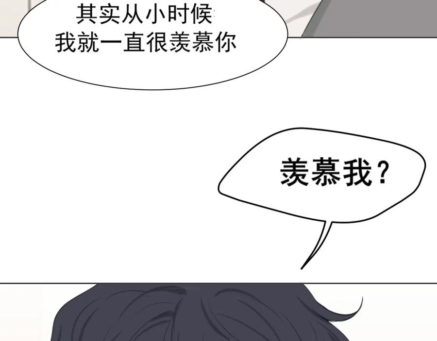 《偏见》第六十五话 我想要你一直快乐 第36页