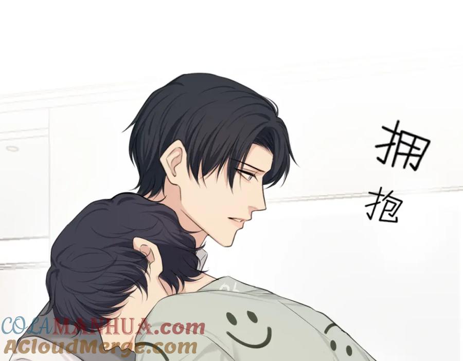 《偏见》第六十五话 我想要你一直快乐 第65页