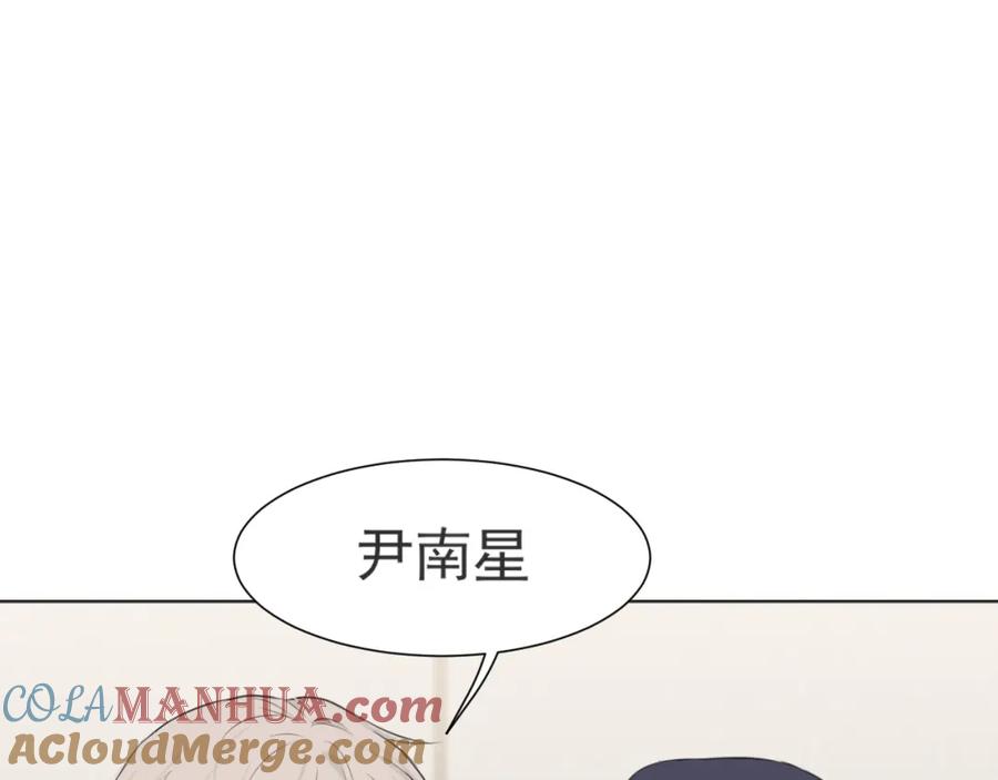 《偏见》第六十五话 我想要你一直快乐 第5页