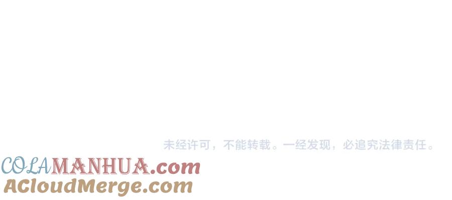 《偏见》第六十五话 我想要你一直快乐 第129页