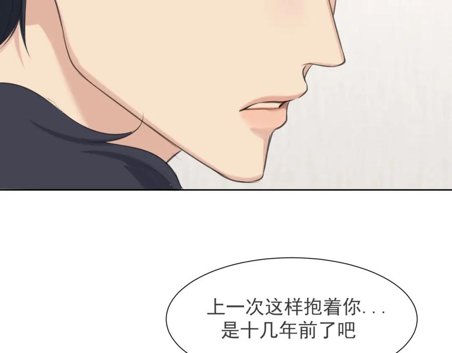 《偏见》第六十五话 我想要你一直快乐 第70页
