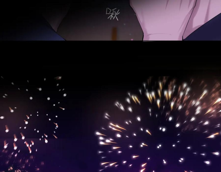 《偏见》第66话 食髓知味 第32页