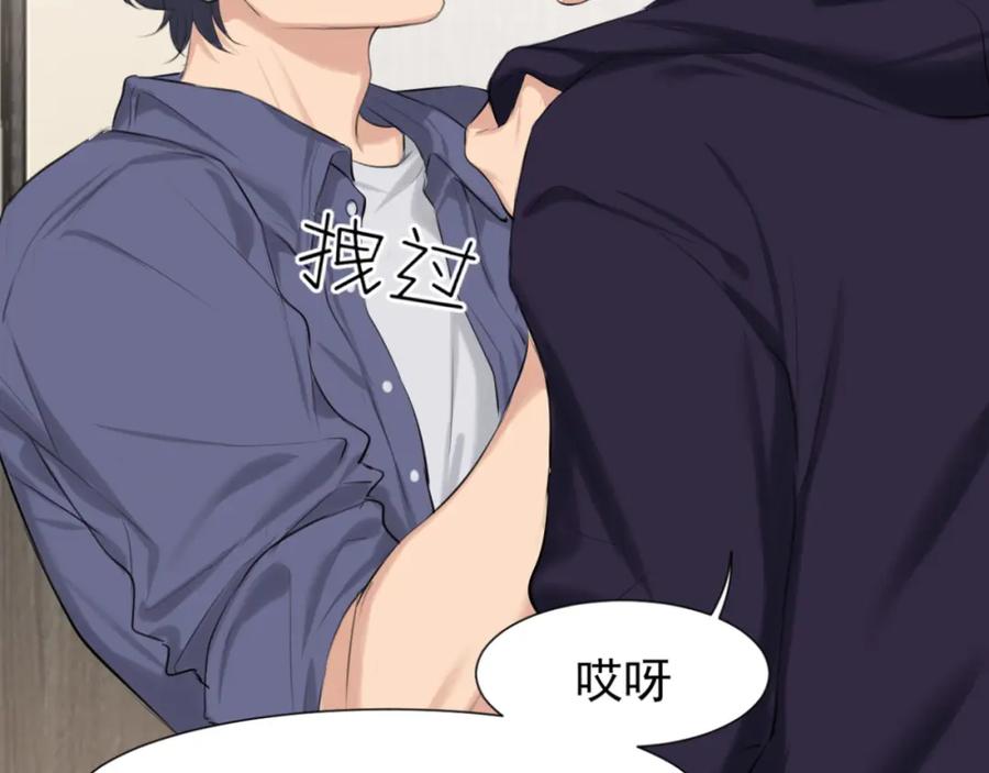 《偏见》第66话 食髓知味 第112页