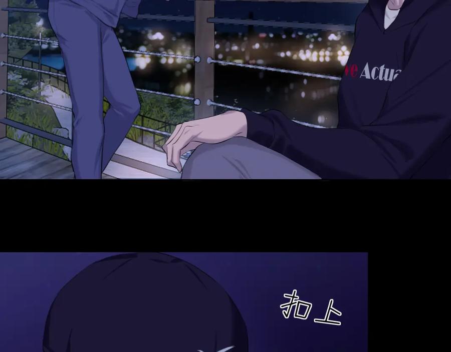 《偏见》第66话 食髓知味 第66页