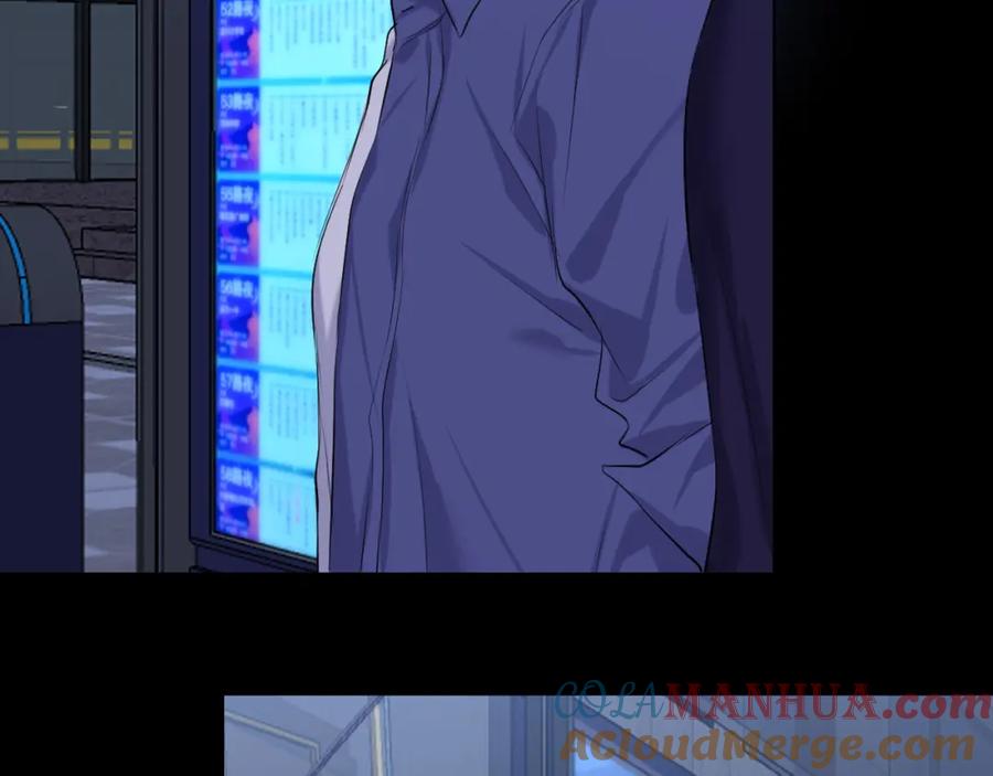 《偏见》第66话 食髓知味 第77页