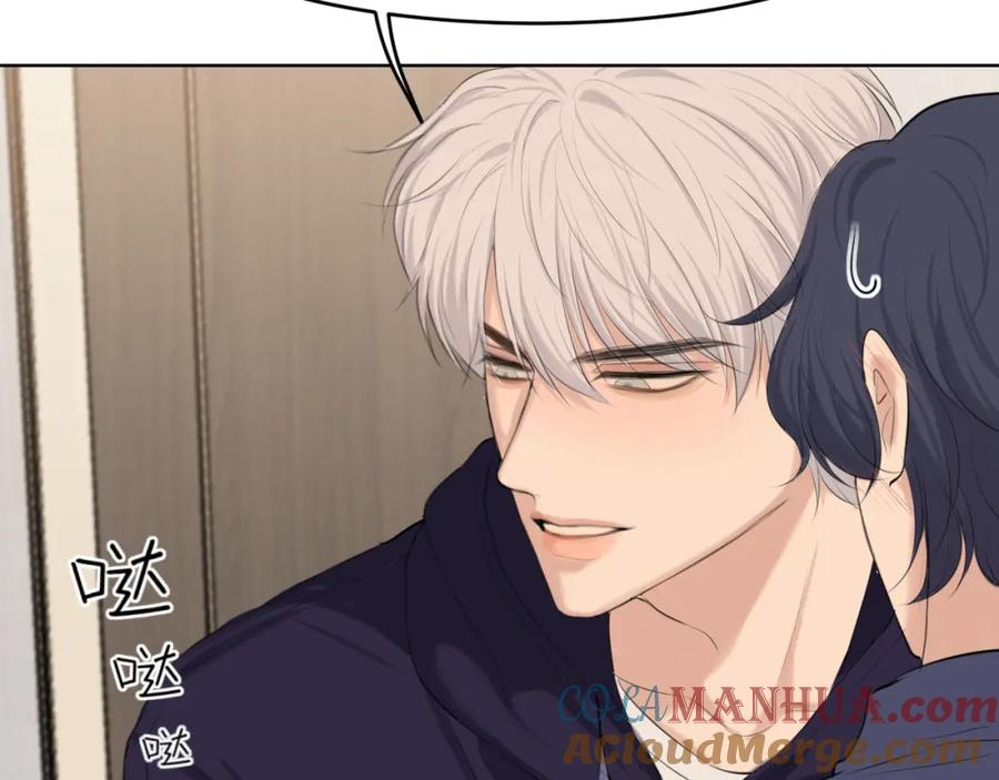 《偏见》第66话 食髓知味 第117页