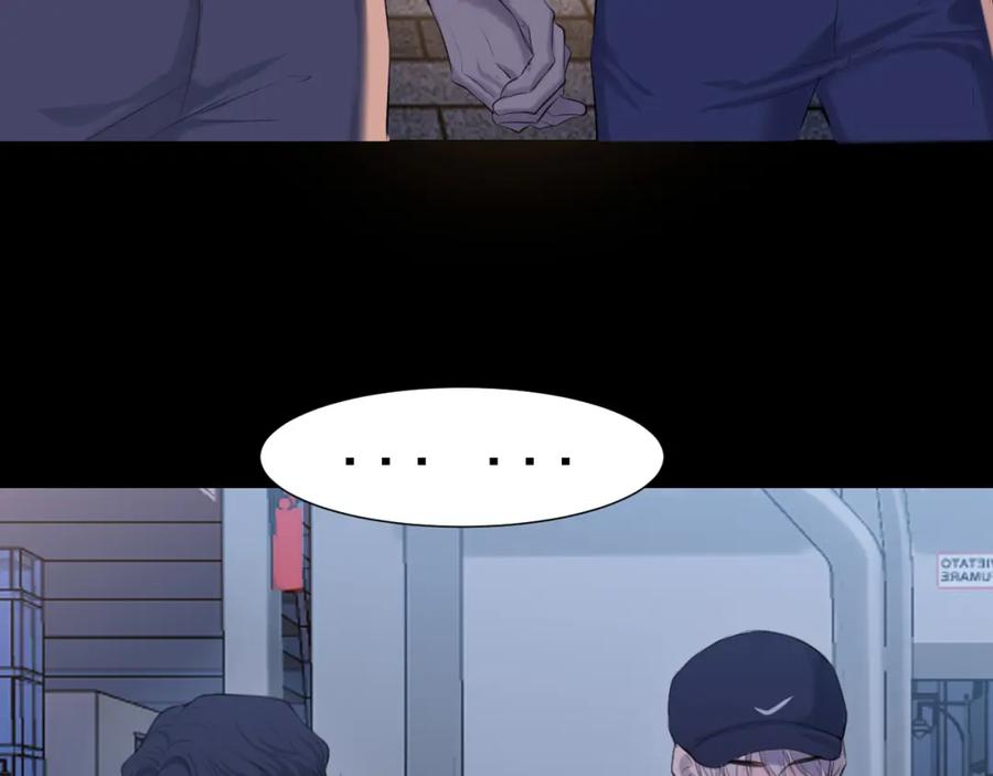 《偏见》第66话 食髓知味 第82页