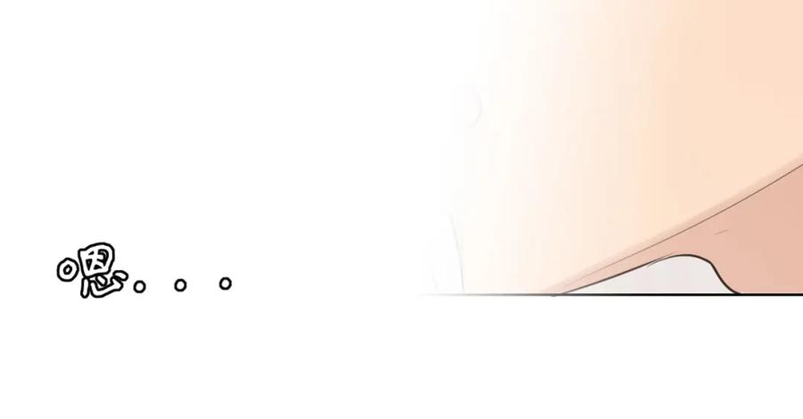 《偏见》第66话 食髓知味 第104页