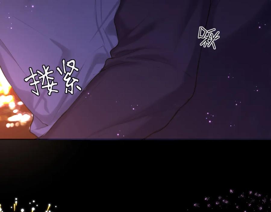 《偏见》第66话 食髓知味 第51页