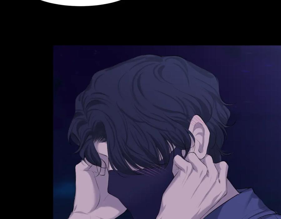 《偏见》第66话 食髓知味 第68页