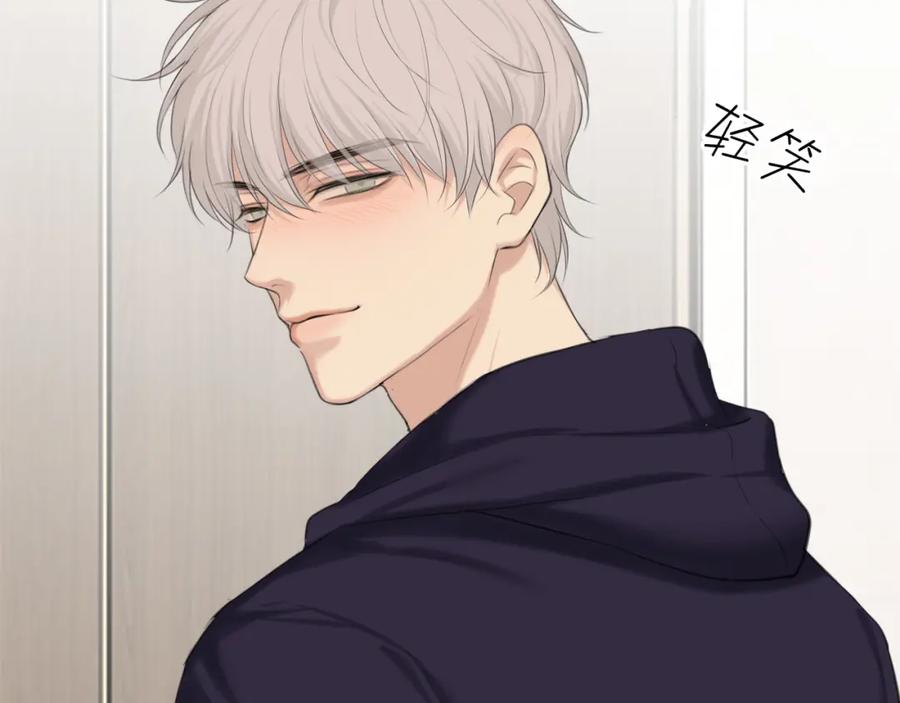 《偏见》第66话 食髓知味 第135页