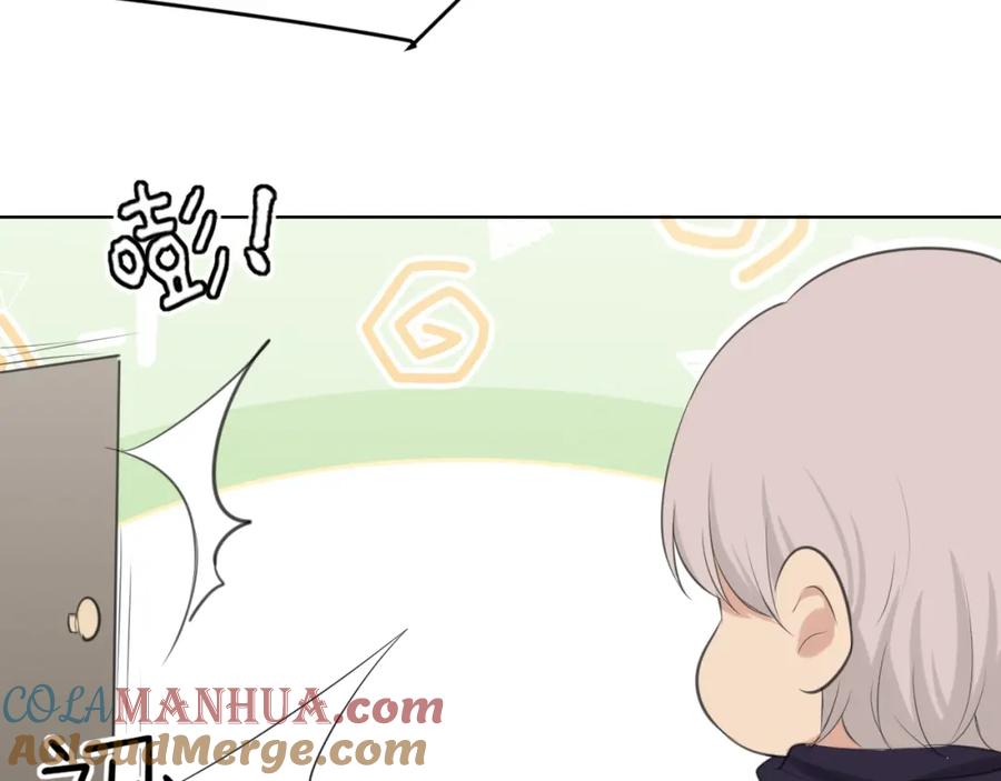 《偏见》第66话 食髓知味 第133页