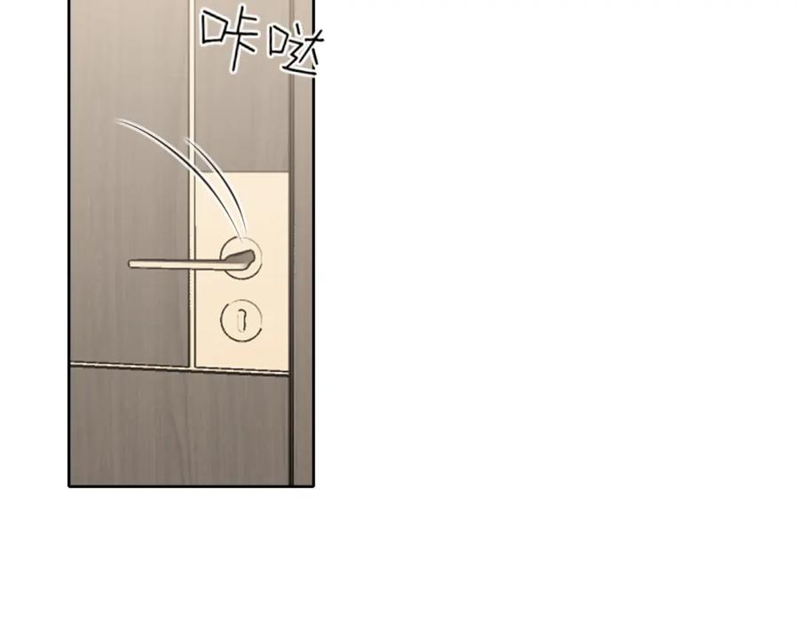 《偏见》第66话 食髓知味 第90页