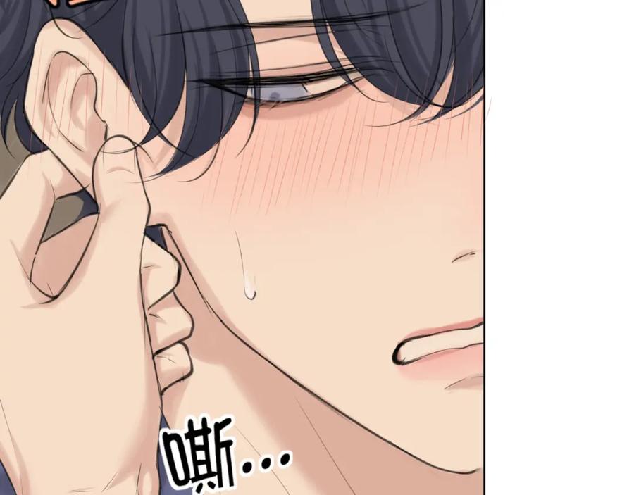 《偏见》第66话 食髓知味 第130页