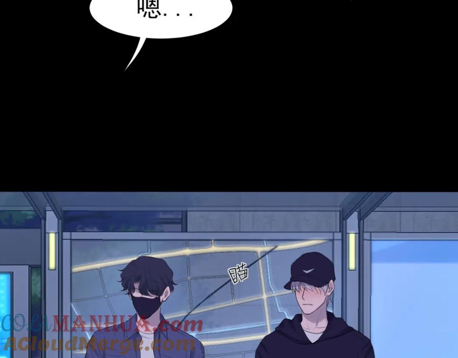 《偏见》第66话 食髓知味 第73页